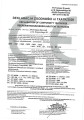 e1a6088dd4197edd6cfc4f714ed57fbe
